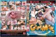 GAPEMAN 2 ( 2 DVD )