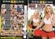 BIG TITS IN SPORTS 3